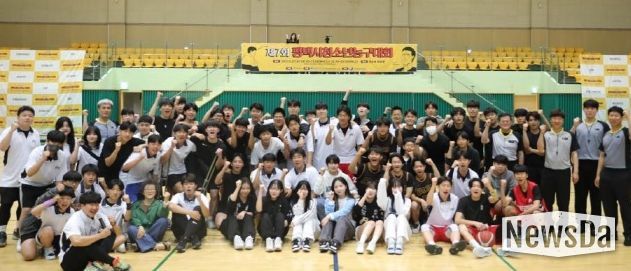 2023년 제7회 평택시청소년농구대회 성료