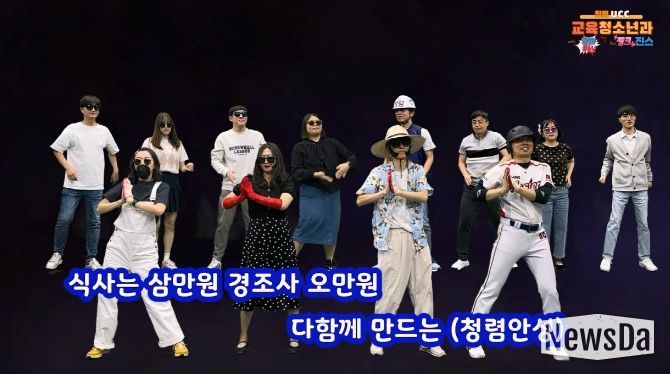 안성시 교육청소년과, 다함께 청렴율동 레디~고!