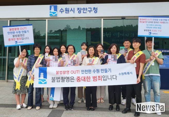 공중화장실 불법 촬영 예방 캠페인