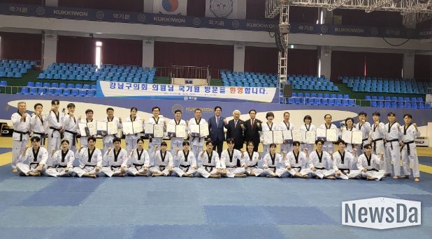 이동섭 국기원장(뒷줄 11번째)과 김형대 강남구 구의회 의장(뒷줄 10번째) 등 구의원 등 관계자들이 국기원 중앙수련장에서 태권체험 후 받은 명예단증을 펼쳐 보이고 있다. 김형대 구의회 의장은 명예 5단, 그 외 구의원들은 명예 4단을 받았다.