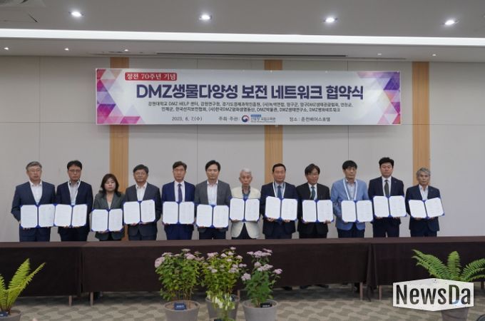 연천군, 임진강 생물권보전지역의 DMZ 생물다양성 보전을 위한 MOU