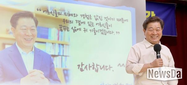박승원 광명시장은 12일 대한노인회 광명시지회 부설 노인대학생을 대상으로 특강을 진행했다.