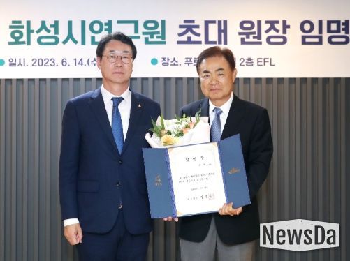 화성시연구원 초대 원장에 박철수 前 수원대 총장 취임