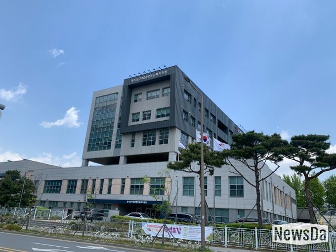 구리남양주교육지원청