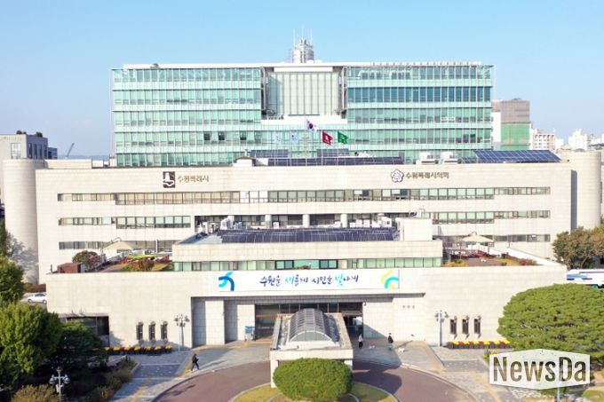 수원시청