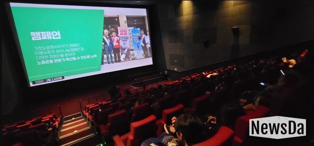수원시비정규직노동자복지센터가 ‘비정규직 여가 지원, 문화가 있는 저녁’을 열고 있다.