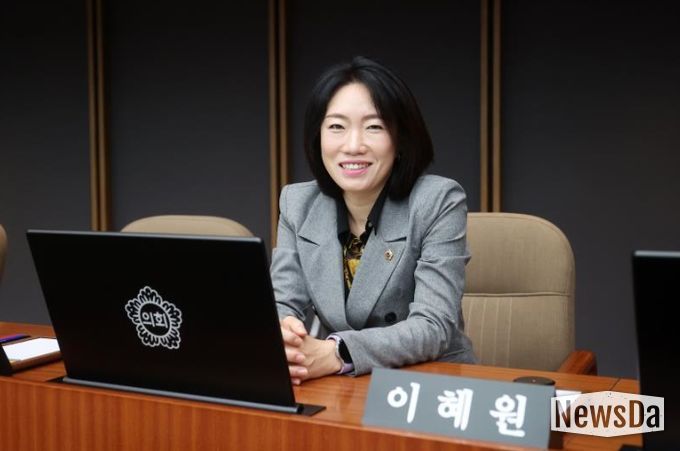 이혜원 의원(국민의힘, 양평2)