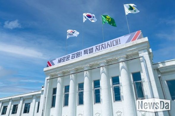 강원특별자치도