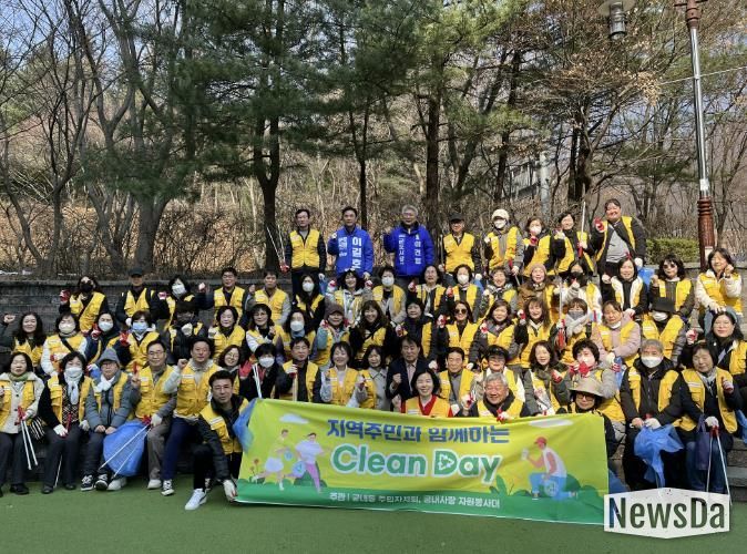 궁내동 봄맞이 청소