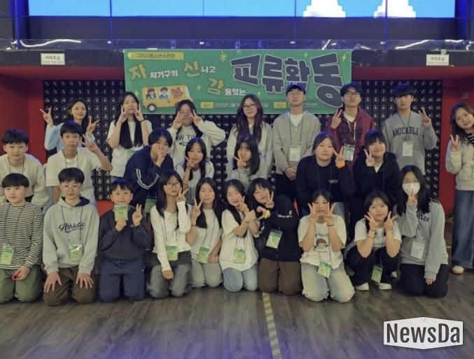 구리시청소년재단 청소년수련관, 자치 기구 청소년 '자신감 교류 활동' 운영