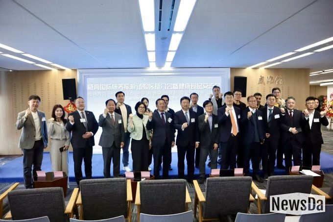 인천 송도 웨이하이관에 국제 웰리스 관광시험구 홍보설명회 및 건강식품 교류회 이후 기념촬영을 하고 있다.