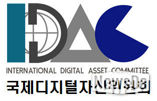 사진=국제디지털자산위원회 로고