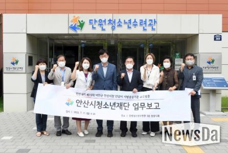 이민근 안산시장, 첫 출자출연기관 방문 마무리…민선8기 시정비전 공유