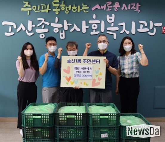 의정부시 계림 에프에스, 삼계닭 300마리 기부
