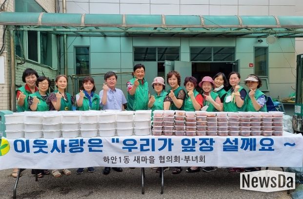 광명시 하안1동 새마을지도자협의회·부녀회는 초복을 맞아 12일 관내 저소득 취약계층 100가구에 회원들이 직접 만든 김치와 삼계탕을 전달했다.