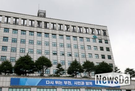 부천시청