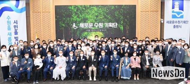 이재준 시장(앞줄 오른쪽 6번째)과 새로운 수원 기획단 위원들이 함께하고 있다.