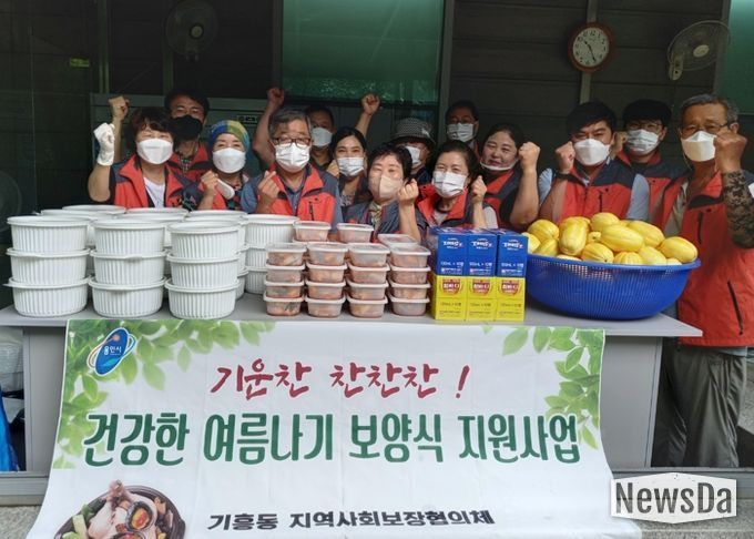 용인시, “보양식 드시고 무더운 여름 건강하게 보내세요”