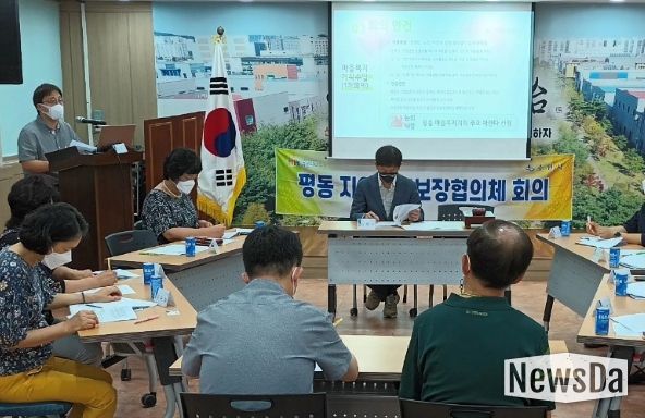 수원시 권선구 평동 마을복지계획 수립 워크숍 진행