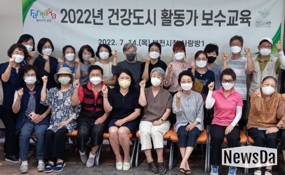 단체 기념촬영
