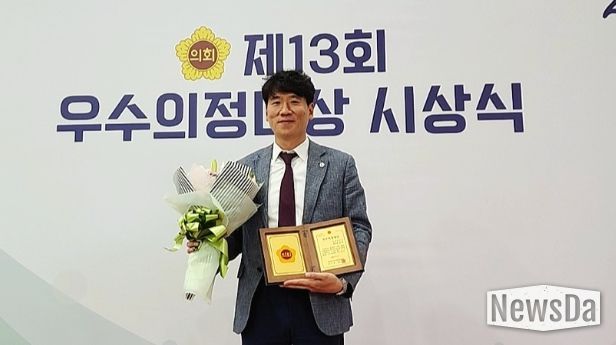 김철현 부위원장 제13회 시도의회의장협의회 우수의정대상 수상