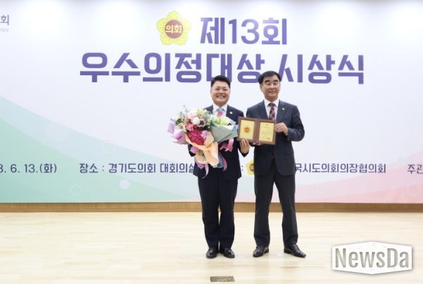 이인규 의원, 대한민국시도의회의장협의회 주관 ‘제13회 우수의정대상 수상’
