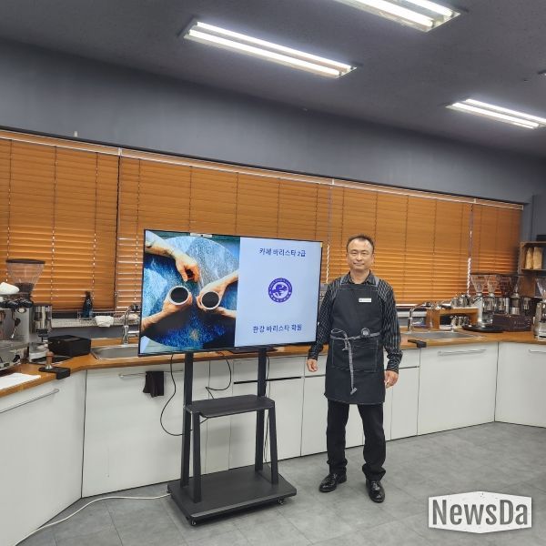 '한강바리스타학원' 김영식 원장