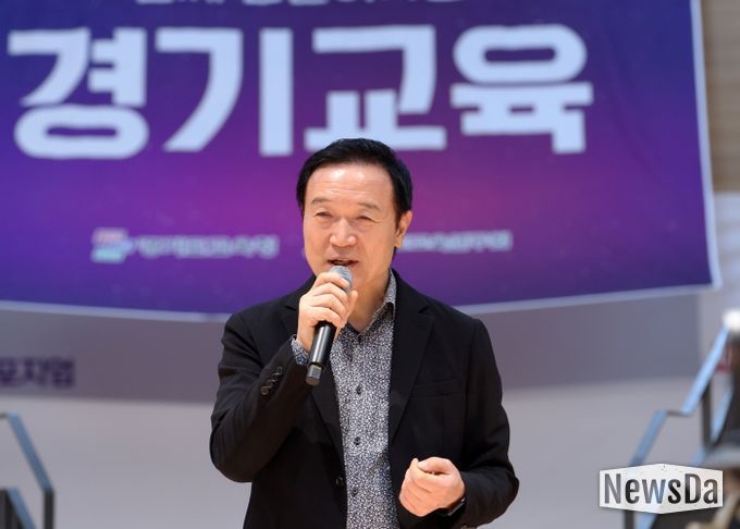 경기교육 열린 심포지엄