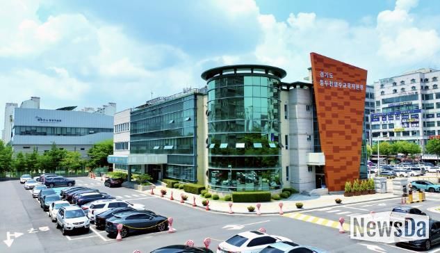 동두천양주교육지원청