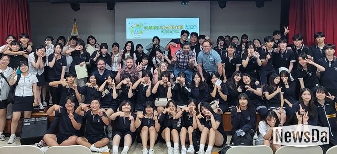 국제리더십캠프