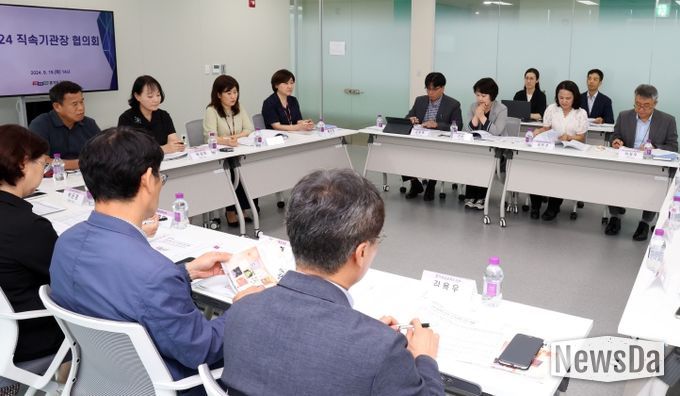 직속기관장 협의회 현장