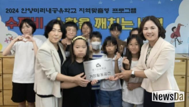 경기도안양과천교육지원청, 안양미리내공유학교 거점활동공간 지정 5개교 현판 및 인증서 전달