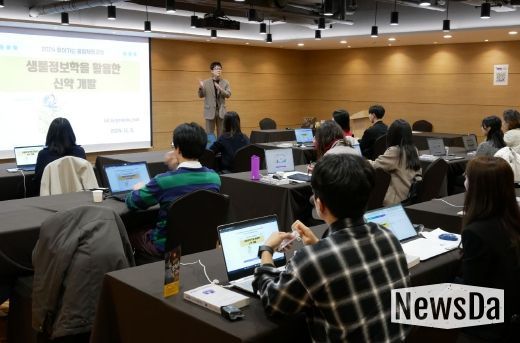 2024 찾아가는 융합체험교실 교원자율연수