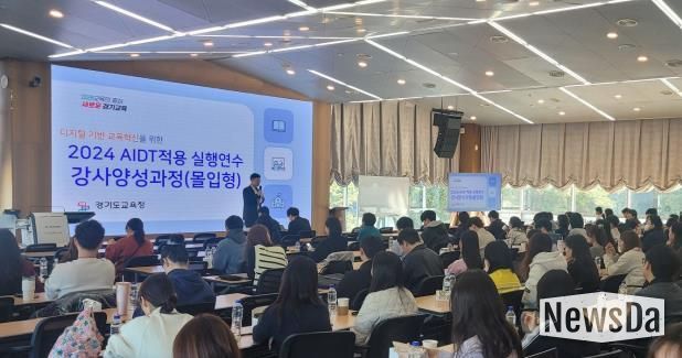 양성과정 연수 현장 사진