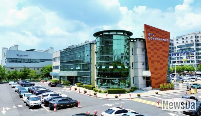 동두천양주교육지원청