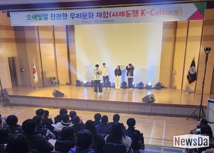 우리 문화 체험 활동