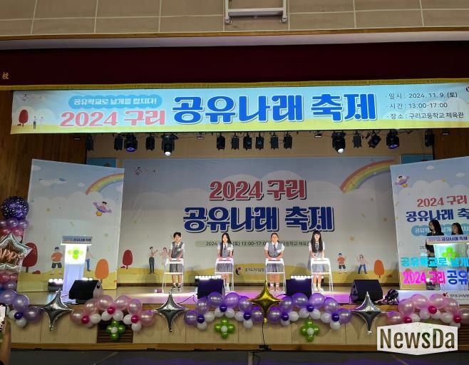 성장나눔 발표회