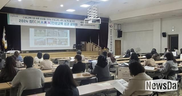 안양과천교육지원청, ‘참인성교육 공유회’개최