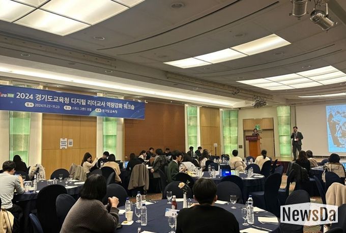 연수 현장 사진