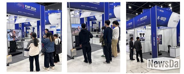 2024 KMF 전시회 참가