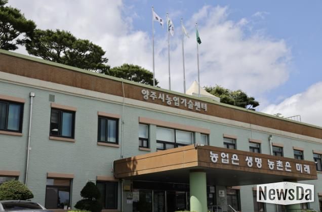 농업기술센터 전경