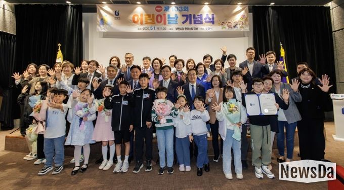 부천시의회 김병전 의장, “꿈과 재능, 마음껏 펼치세요”…어린이날 기념식 참여  