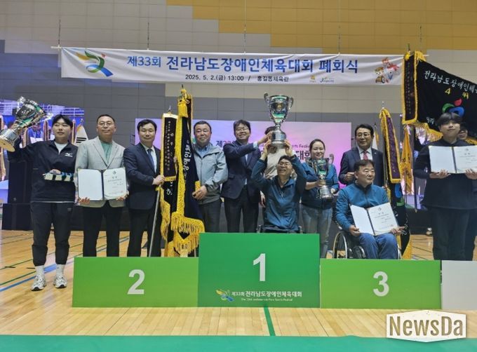 제33회 전라남도장애인체육대회 ‘종합우승’