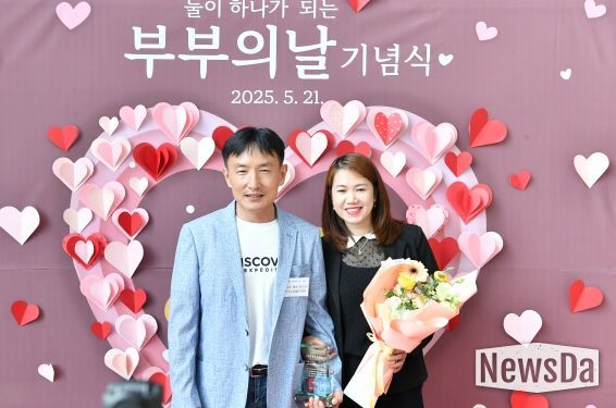 횡성군 ‘제10회 부부의 날’기념행사 성료, 올해의 부부 10쌍 선정