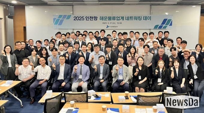 전국 소재 화물 운송 주선사와 국적·중화권·외국적·카페리 선사가 기념 촬영을 하고 있다