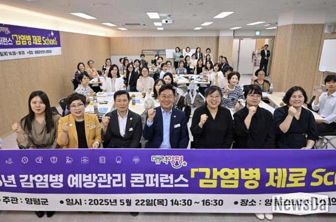 예방접종 대상 감염병 콘퍼런스 기념사진