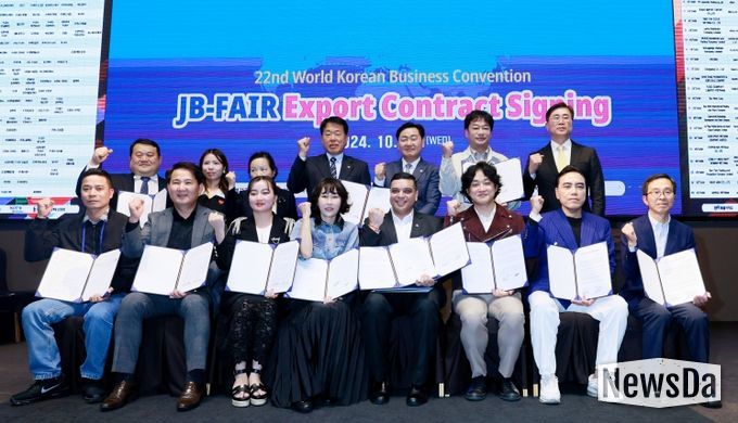 전북자치도, 미국 관세 위기 선제 대응 총력(24년 JB-FAIR 수출계약식)