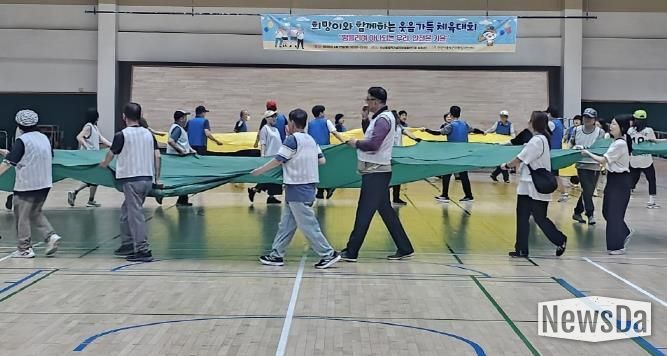 안산시 중독관리통합지원센터, 올림픽기념국민생활관서 체육대회 개최