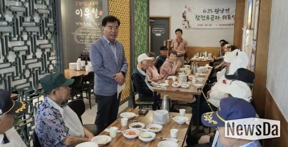 포천시 포천동 방위협의회, 6.25·월남전 참전유공자 초청 보은행사 진행