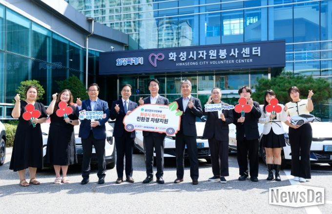 5일 삼성전자 화성시 복지시설 친환경 차량 전달식에서 정명근 화성특례시장(사진 가운데)과 주요 참석자들이 기념촬영을 하고 있다